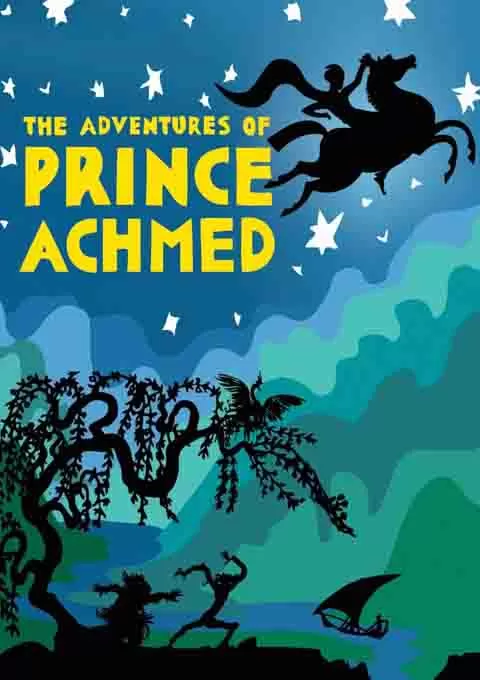 阿赫迈德王子历险记